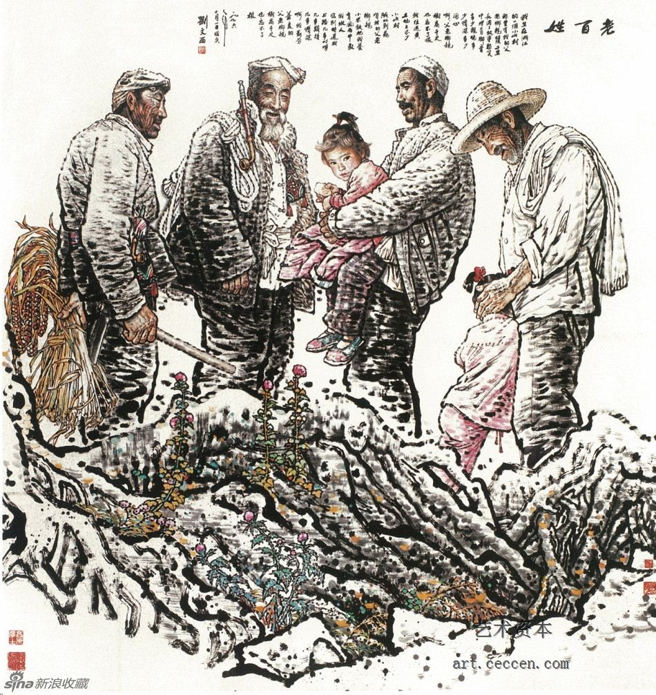 老百姓 200cm×190cm 1996年